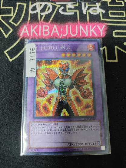 47425789