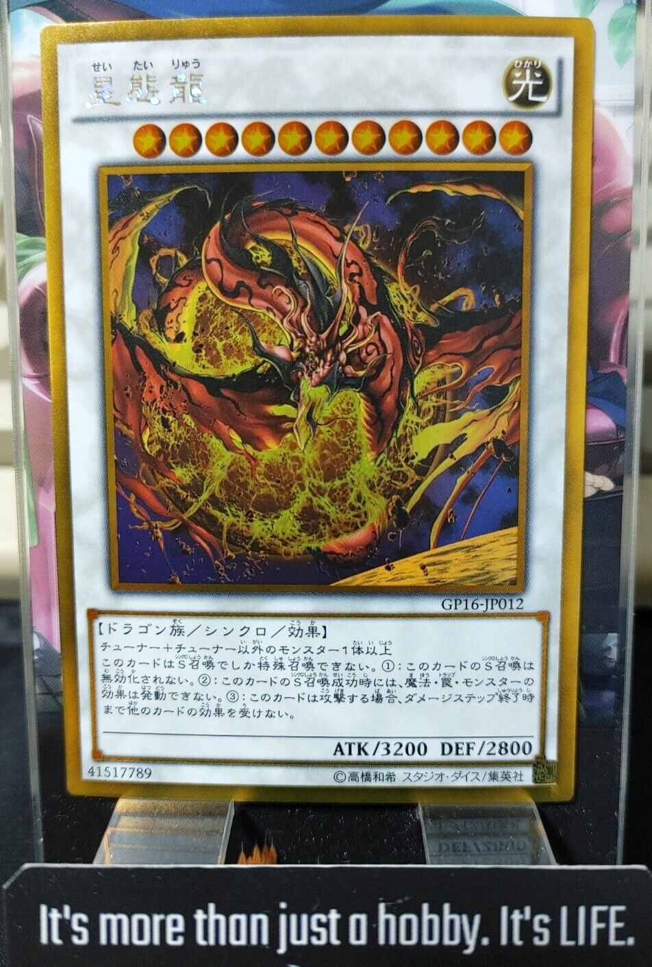 47428323