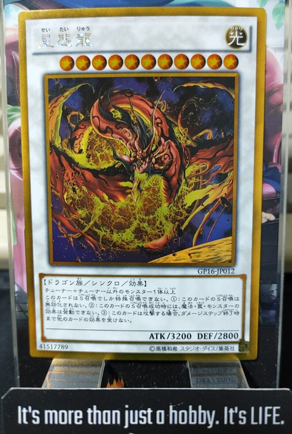 47428323