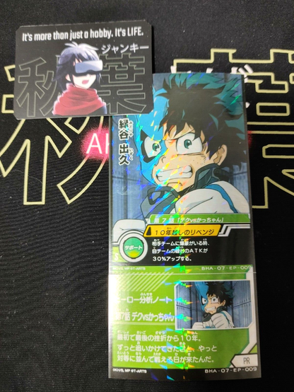 47431629