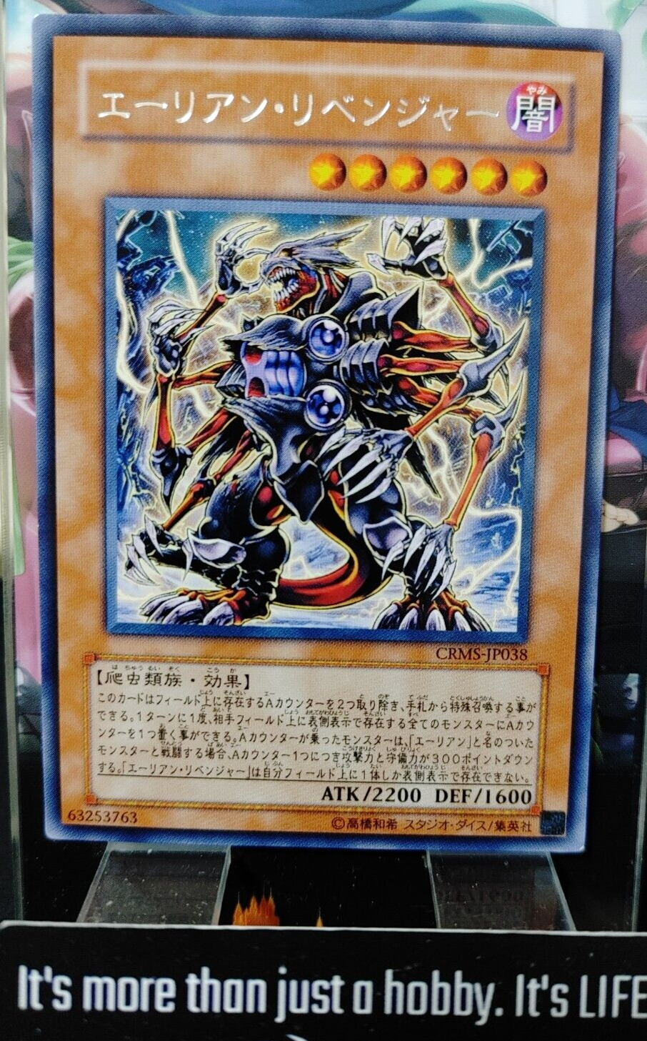 47433625