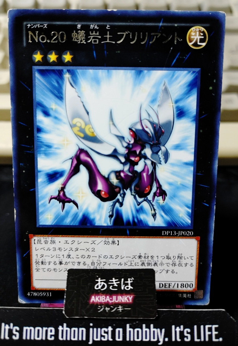Number 20: Giga-Brilliant Yugioh DP13-JP020 Rare Konami OCG JAPAN