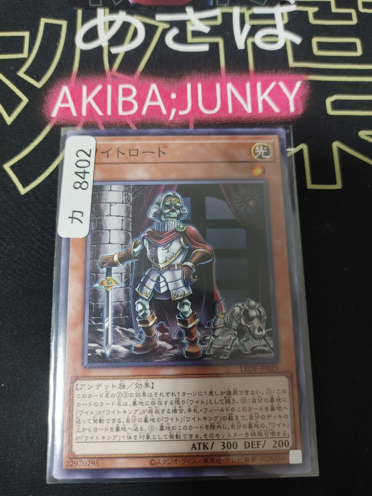 47427960