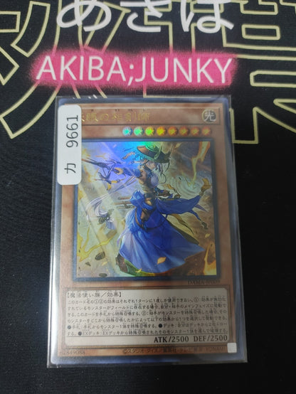 47423004