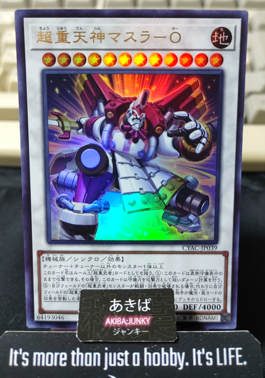 Superheavy Samurai Overlord Masurao Yugioh CYAC-JP039 Ultra Rare OCG JAPAN