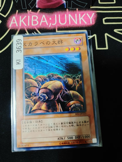 47434113
