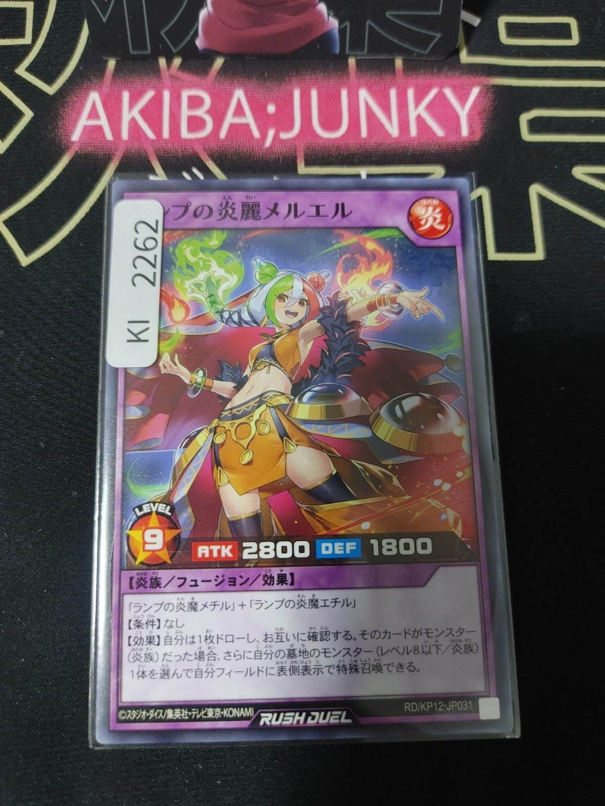 47434464