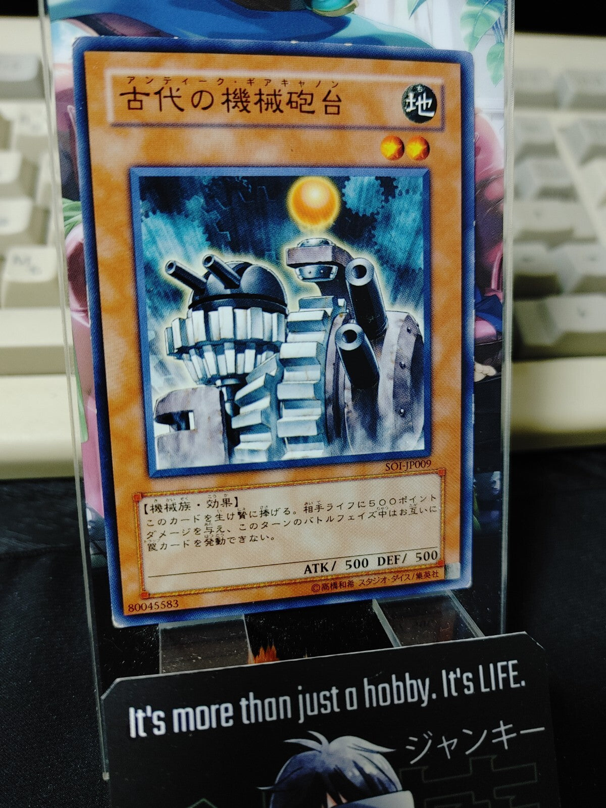 47423934
