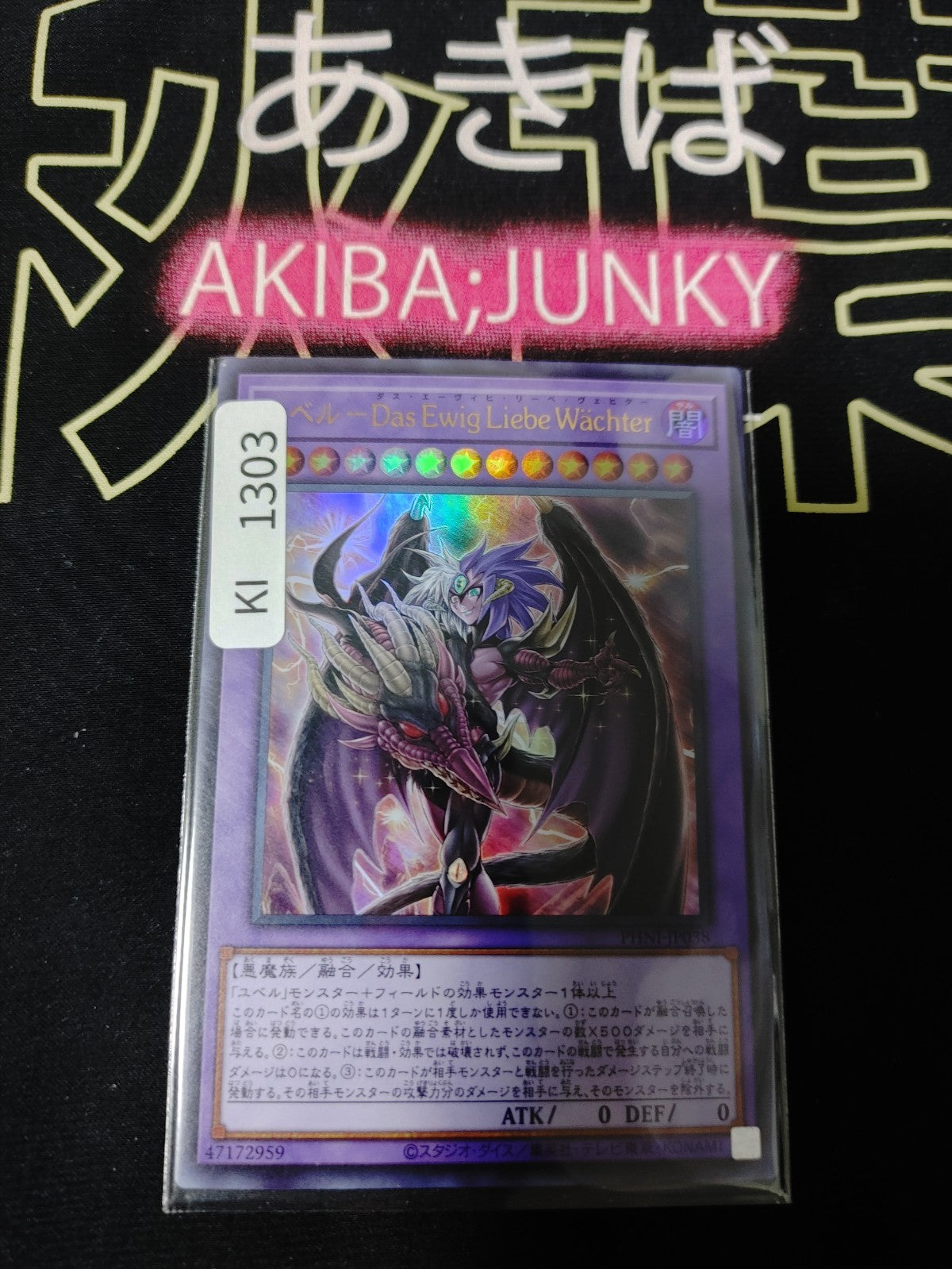 47430876