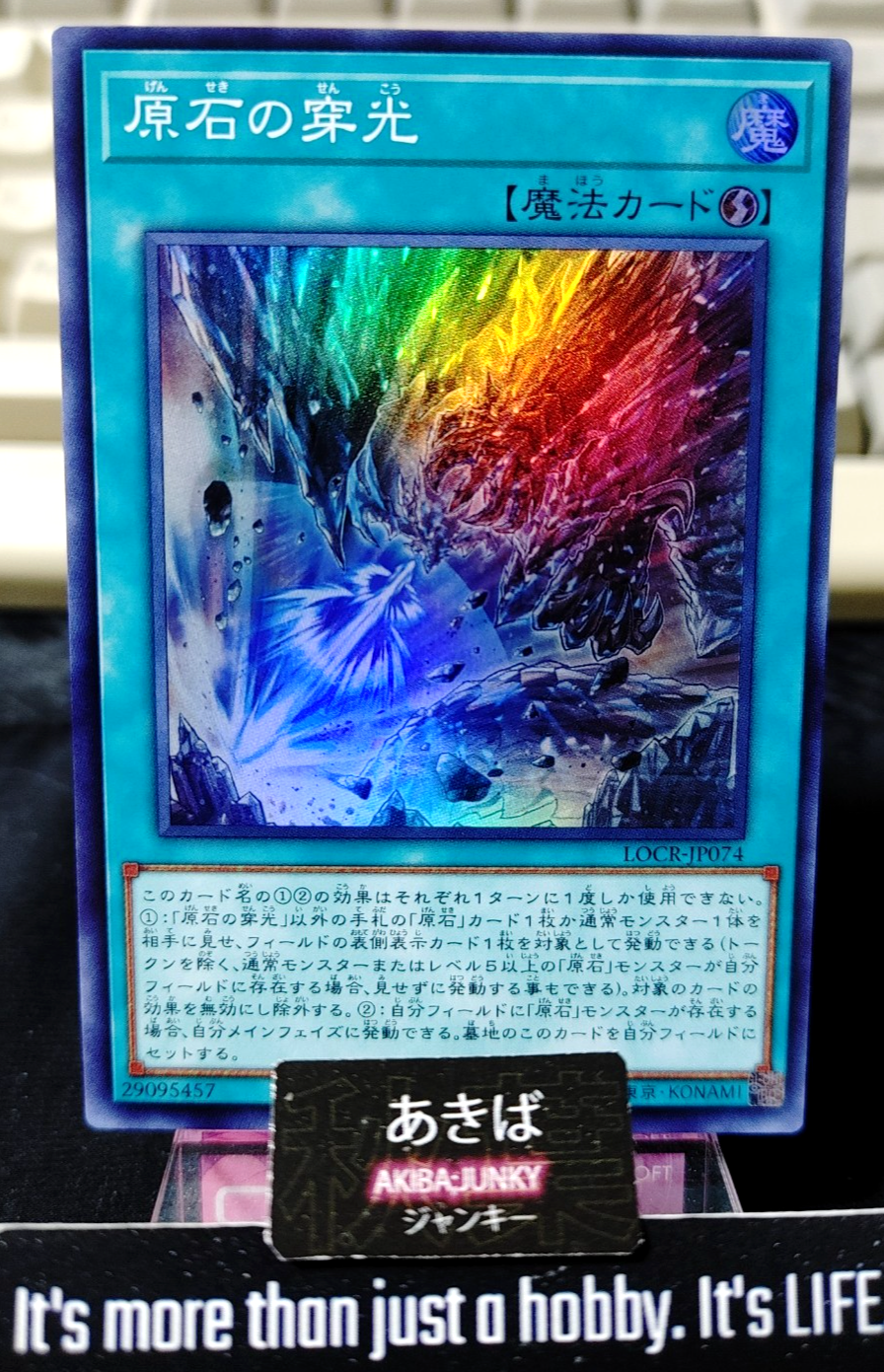 47435102