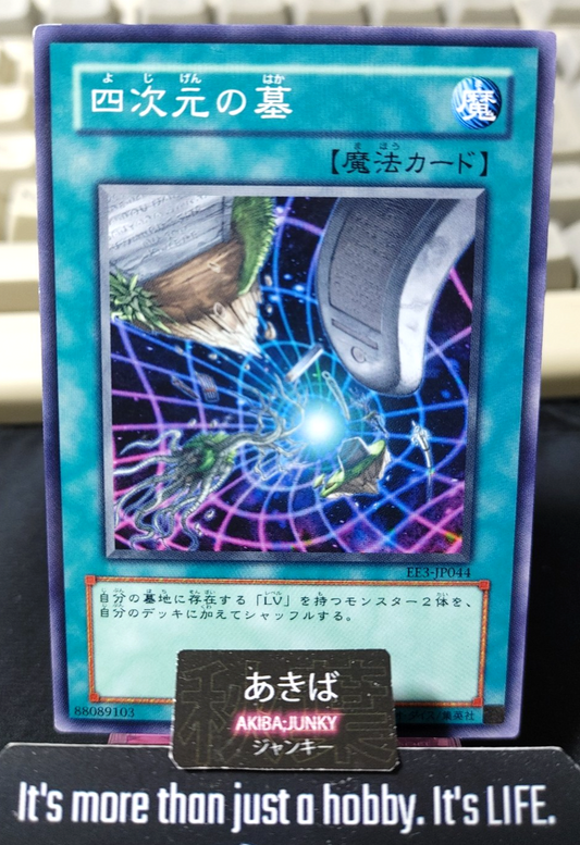 The Graveyard in the Fourth Dimension Yugioh EE3-JP044 Konami OCG JAPAN