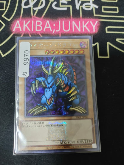 47434845