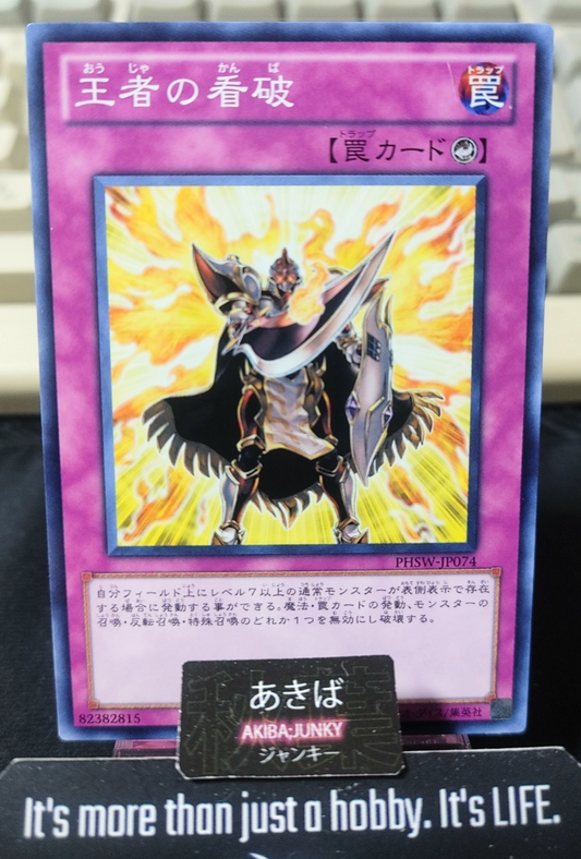 Champion's Vigilance Yugioh PHSW-JP074 Yu-Gi-Oh Konami OCG JAPAN