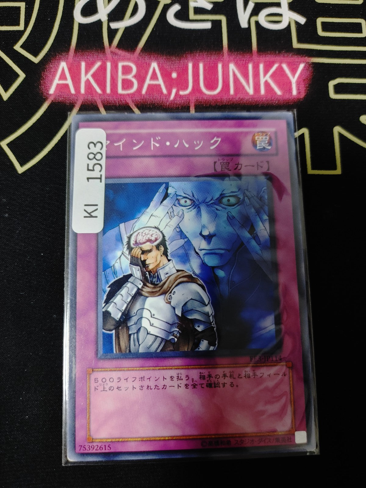 47422679