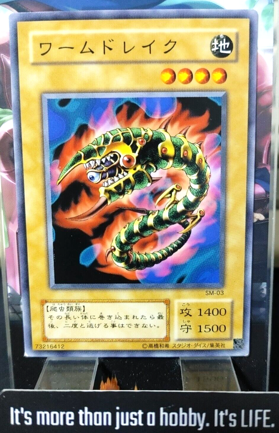 47433260