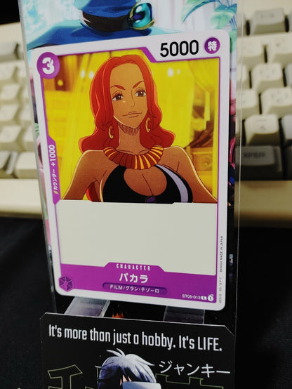 47436900