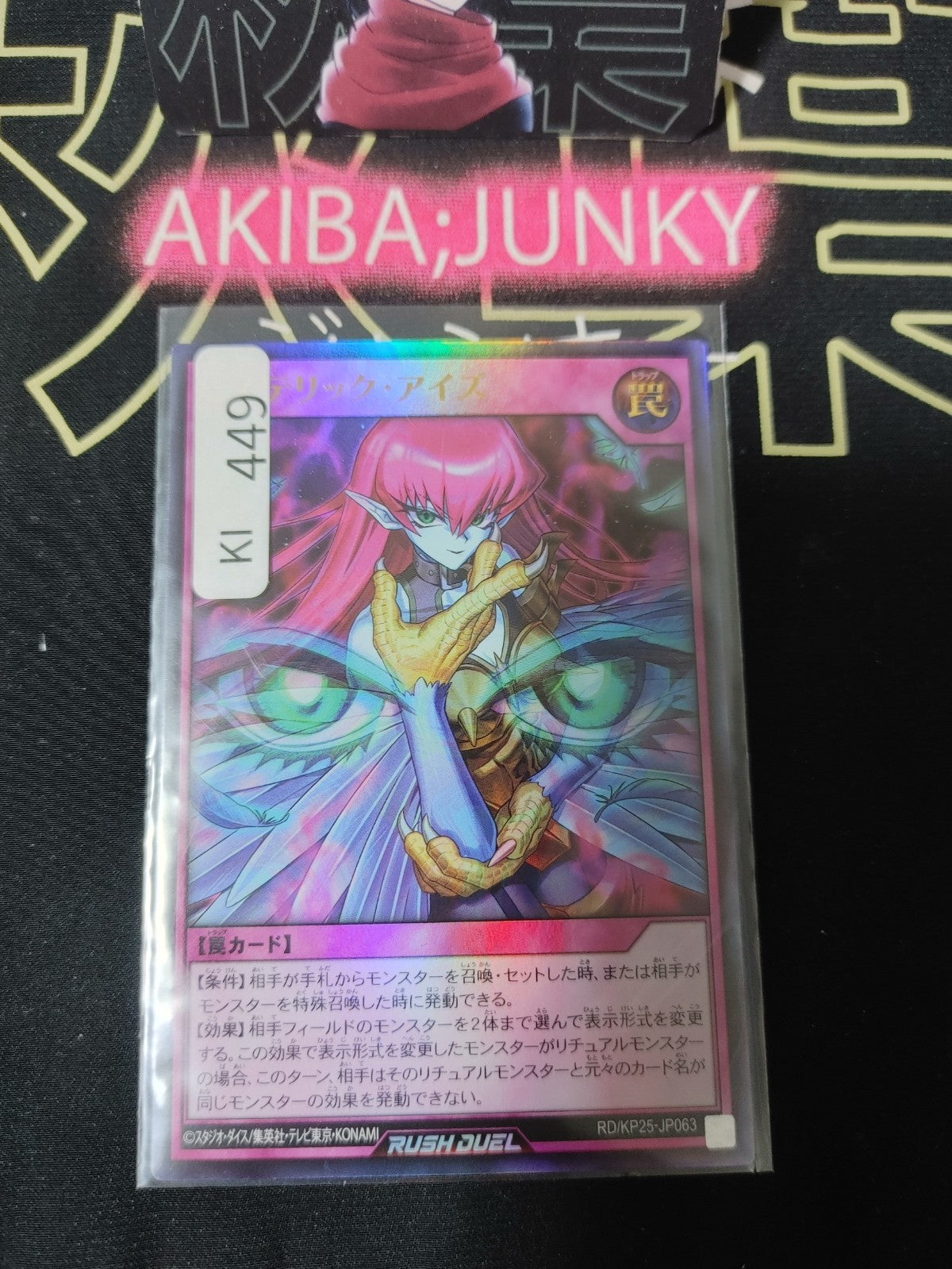 47433175