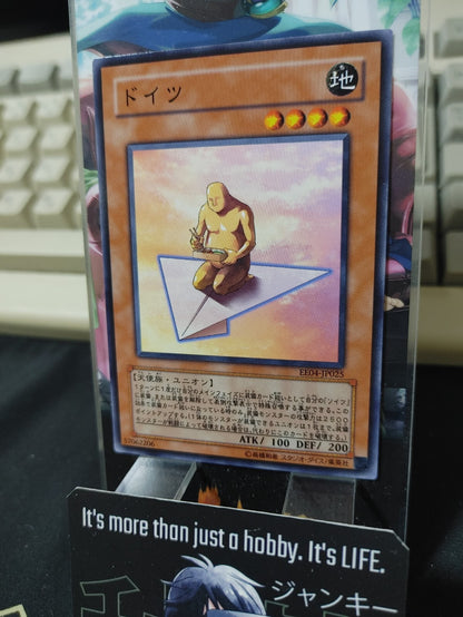 47432542