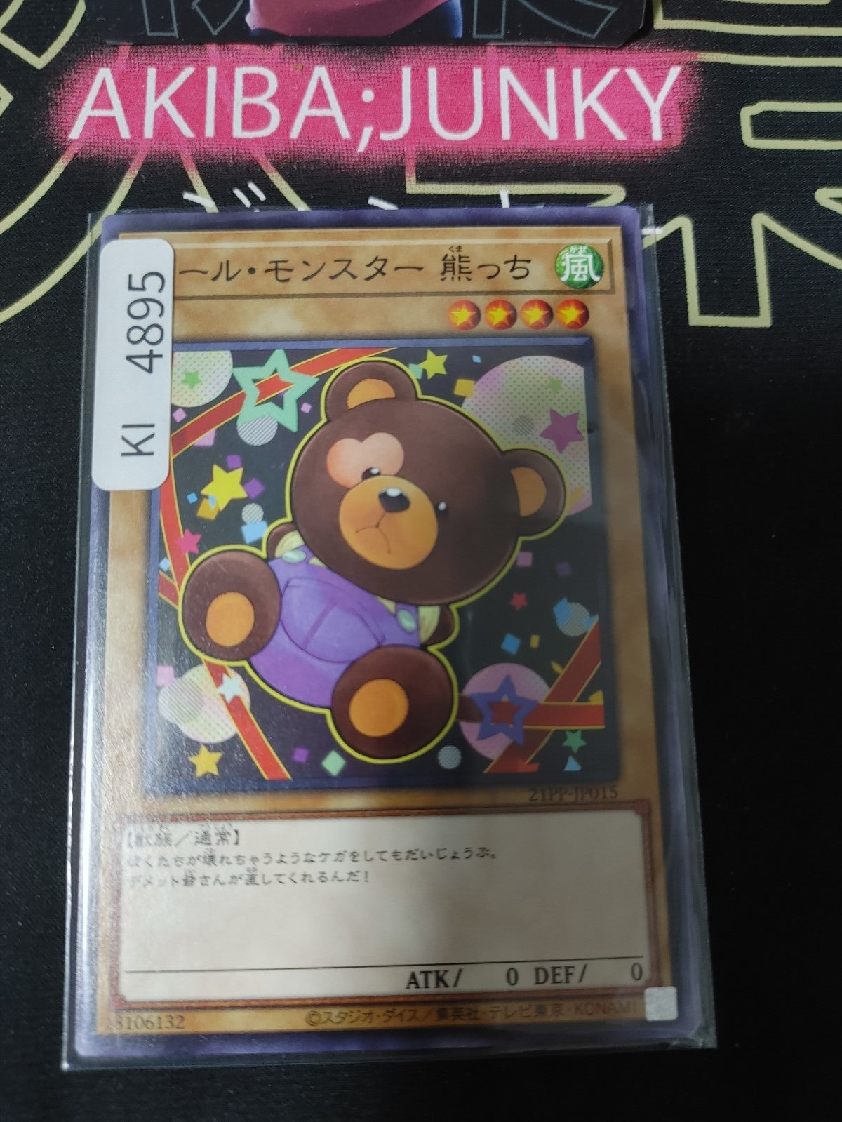 Doll Monster Bear-Bear Yugioh 21PP-JP015 Yu-Gi-Oh Konami OCG JAPAN