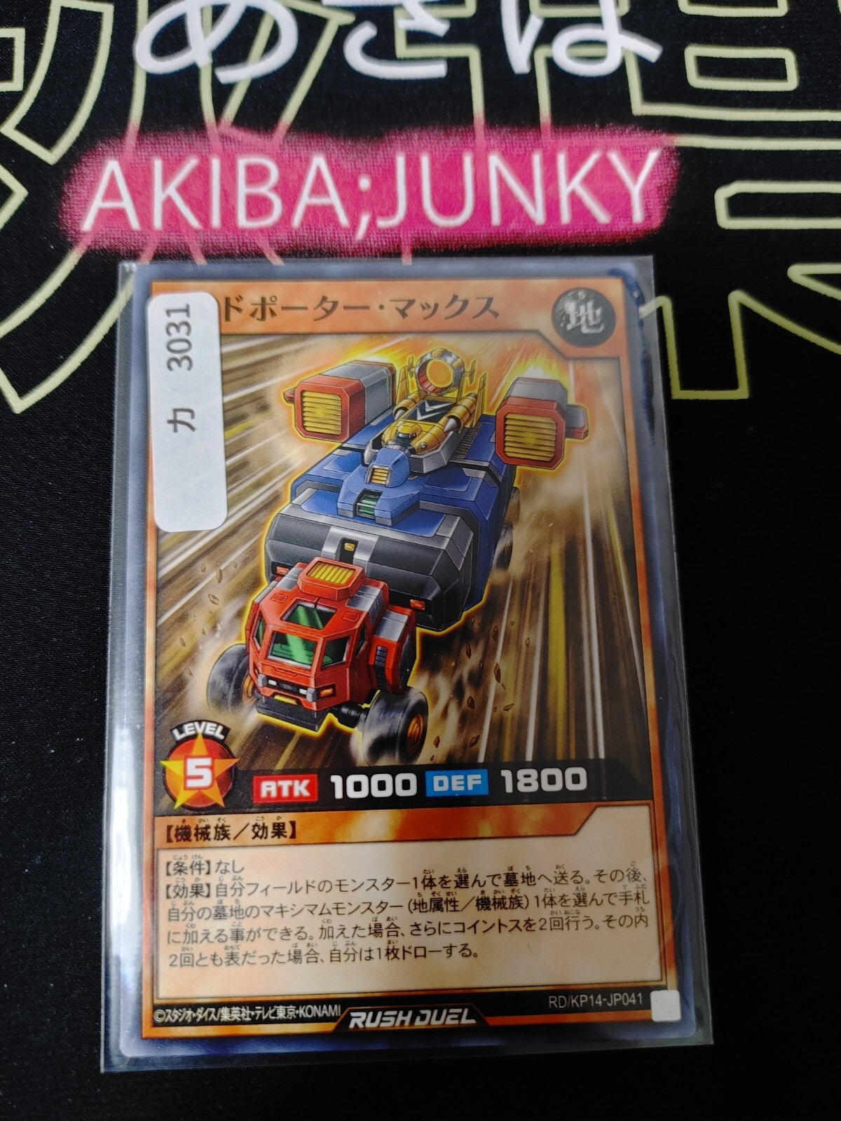 47428457