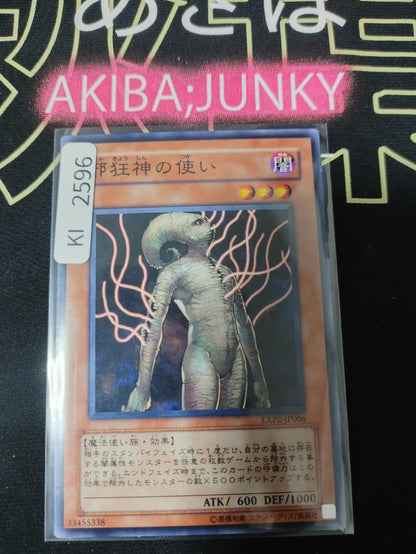 47426124