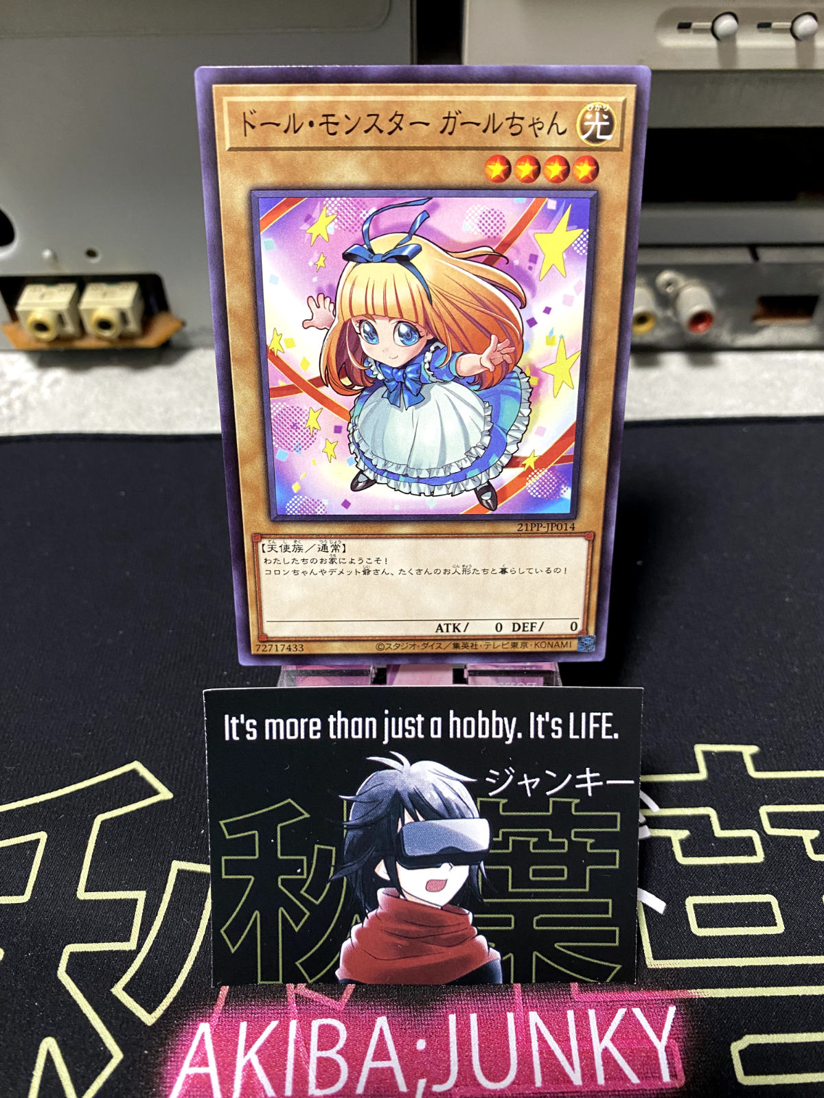 47428327