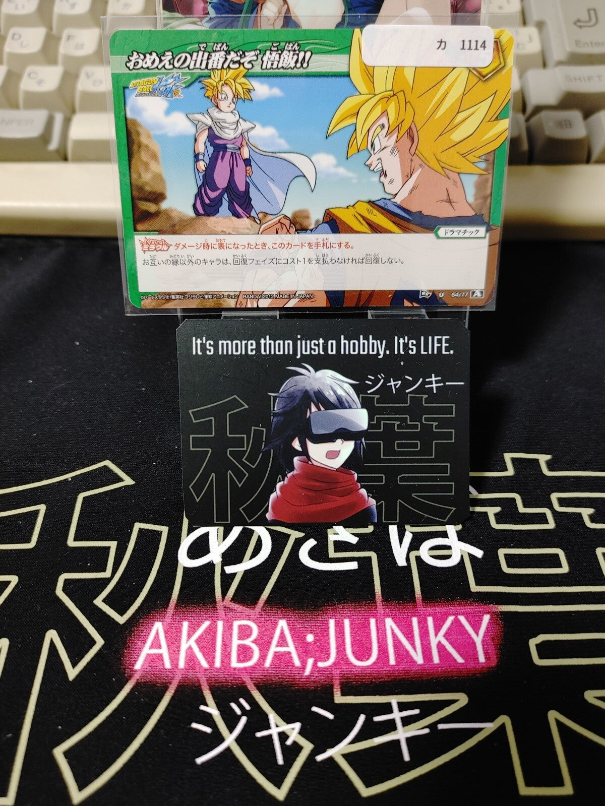 47434765