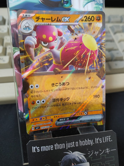 47433383
