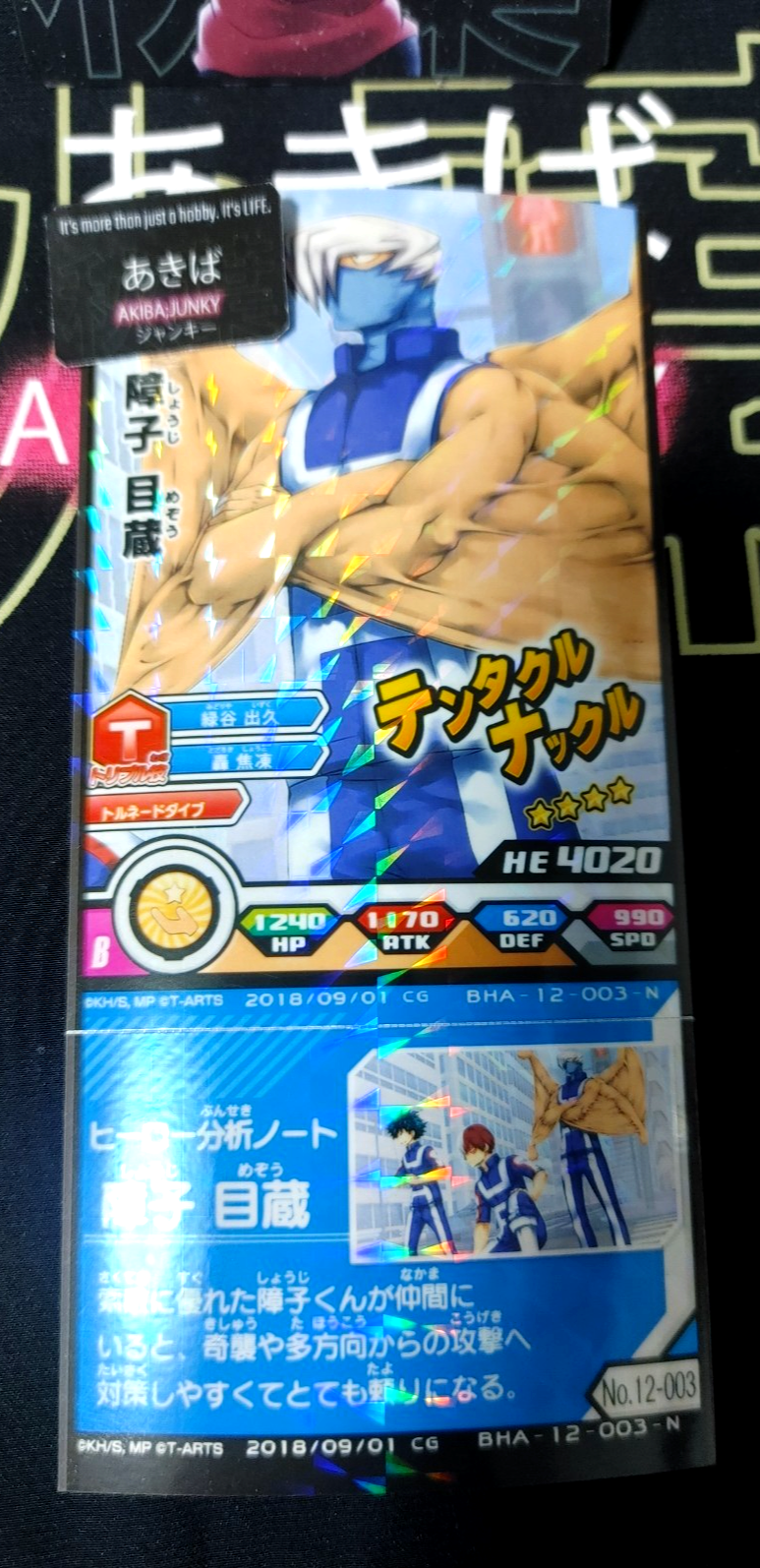 47435650