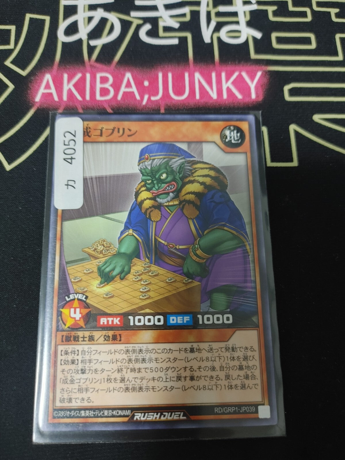 47423303