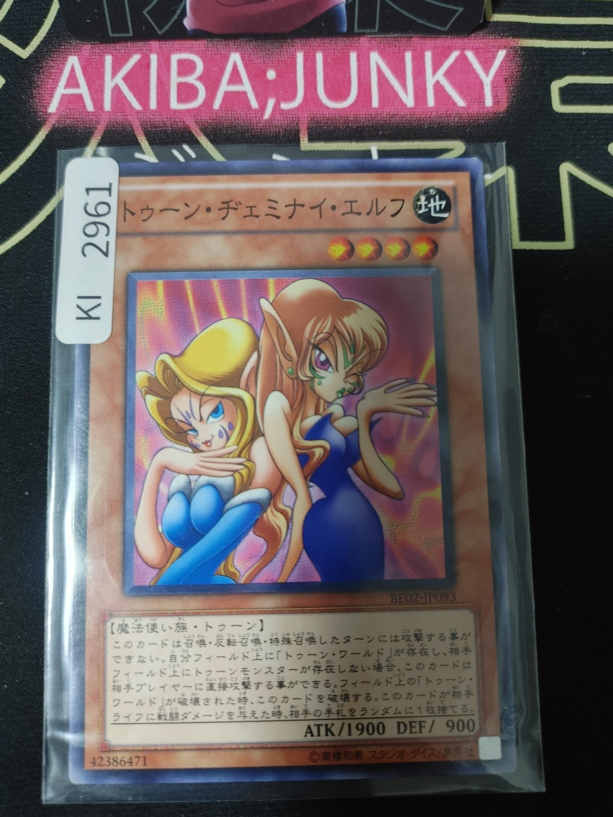 47433977