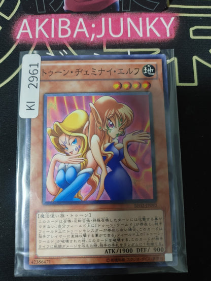 47433977