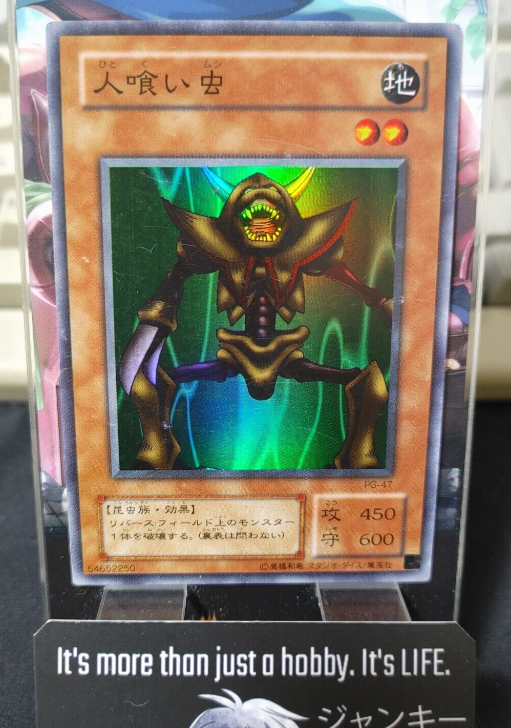 47426831