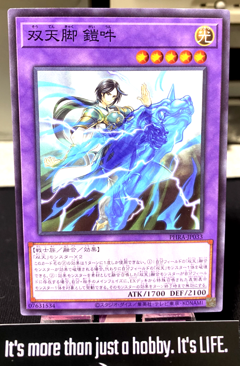 47427367
