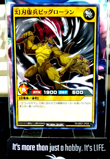 47426432