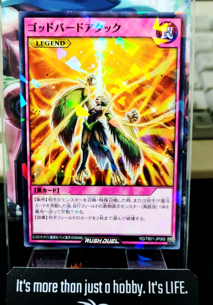 47424780