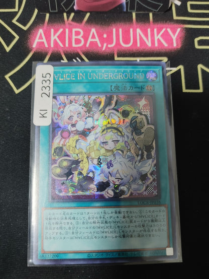 47434745