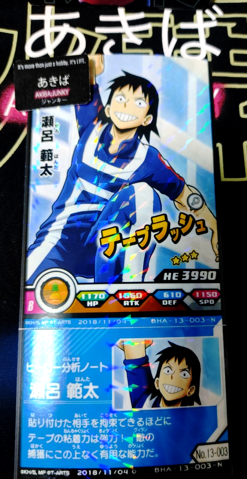 47437056