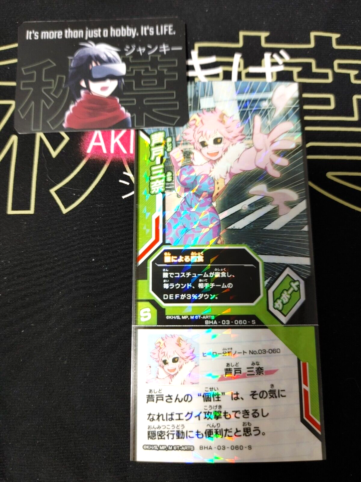 47434254