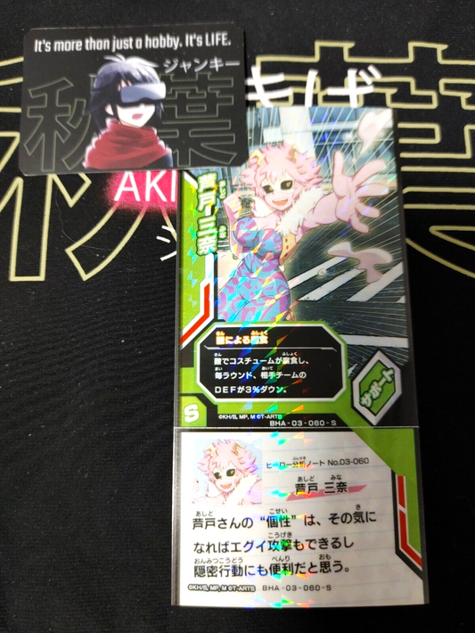 47434254