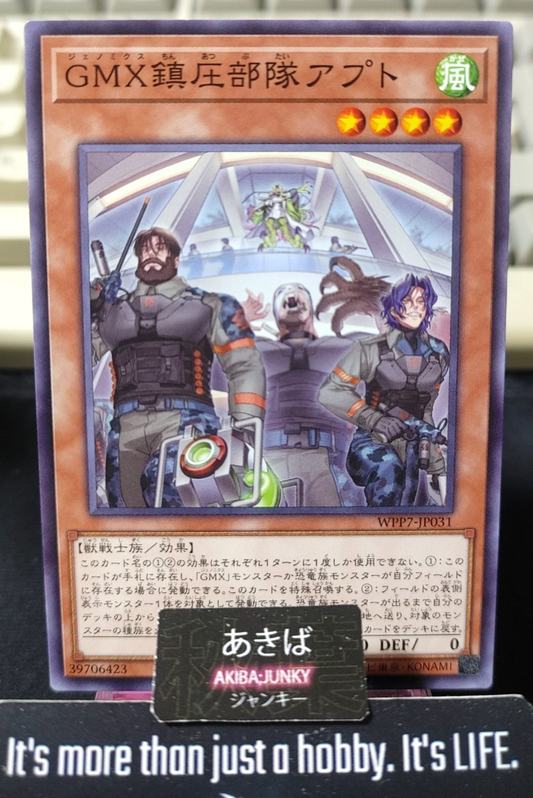 GMX Suppression Squad Yugioh WPP7-JP031 Yu-Gi-Oh Konami OCG JAPAN