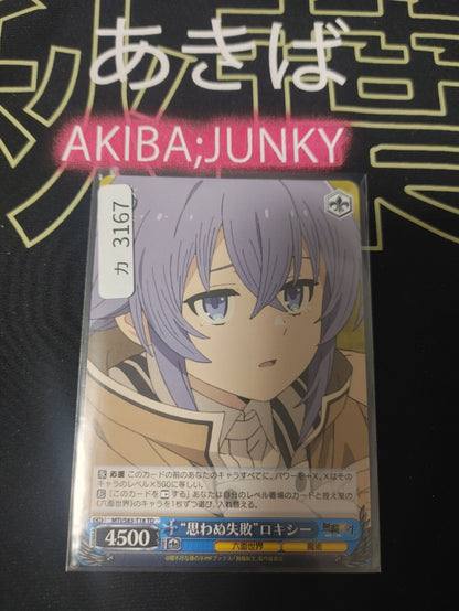 47430518