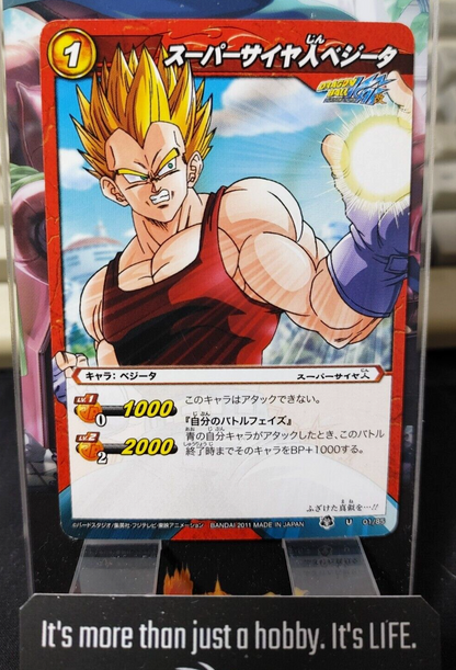 47435535