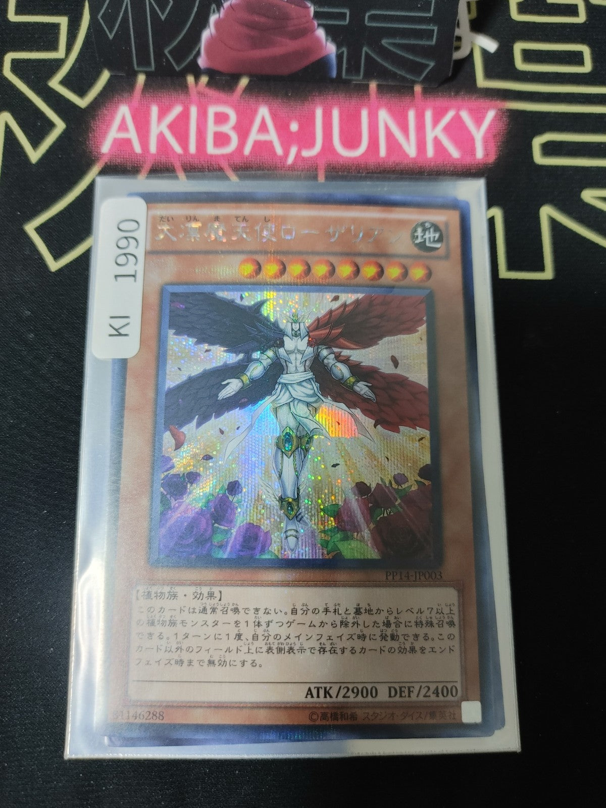47427351