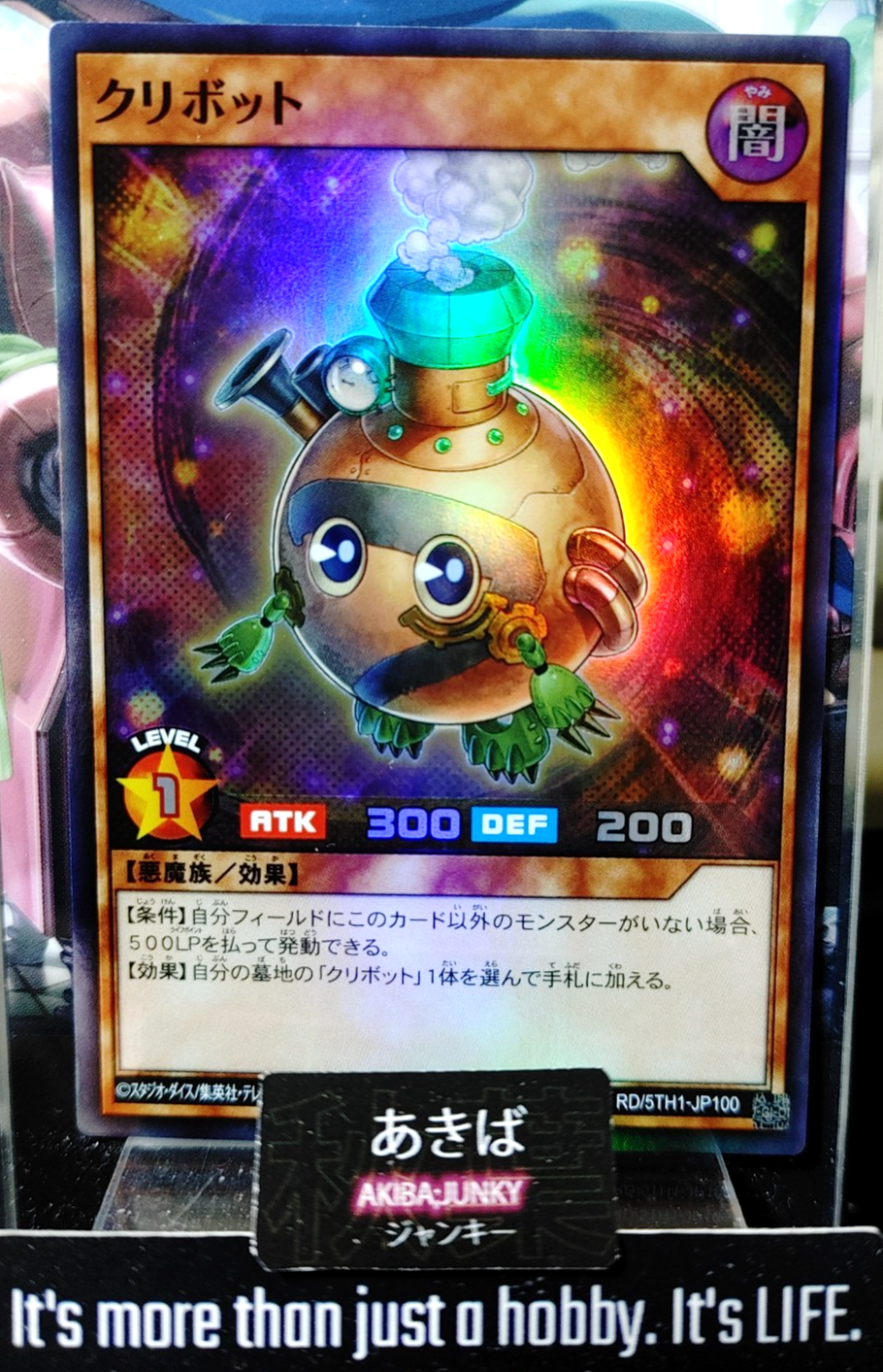 47436026