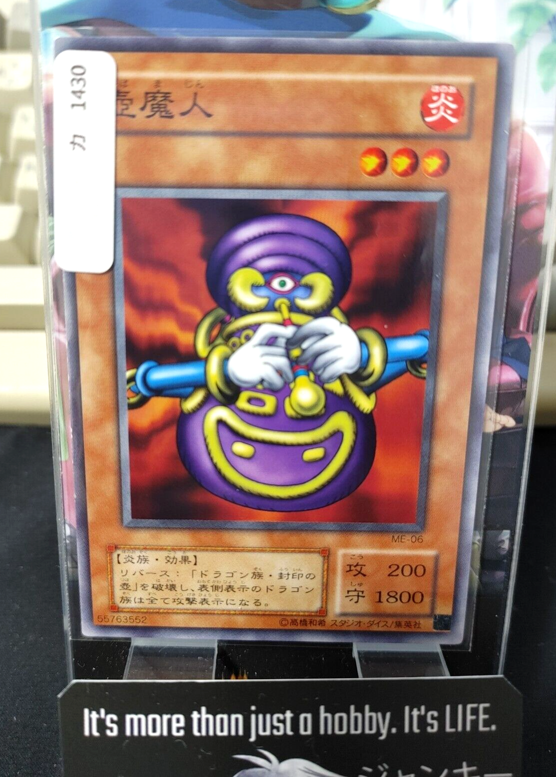47423824