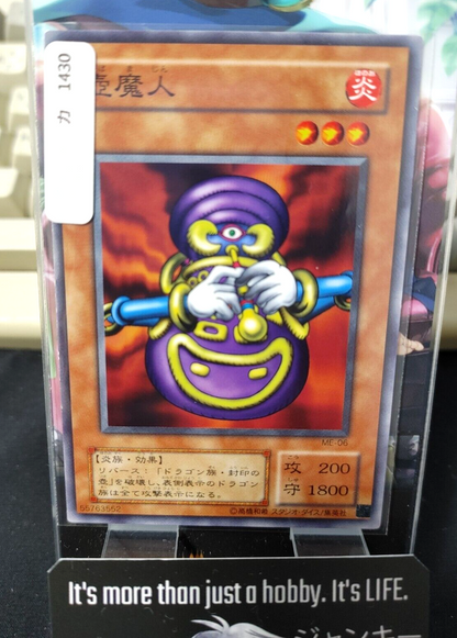 47423824