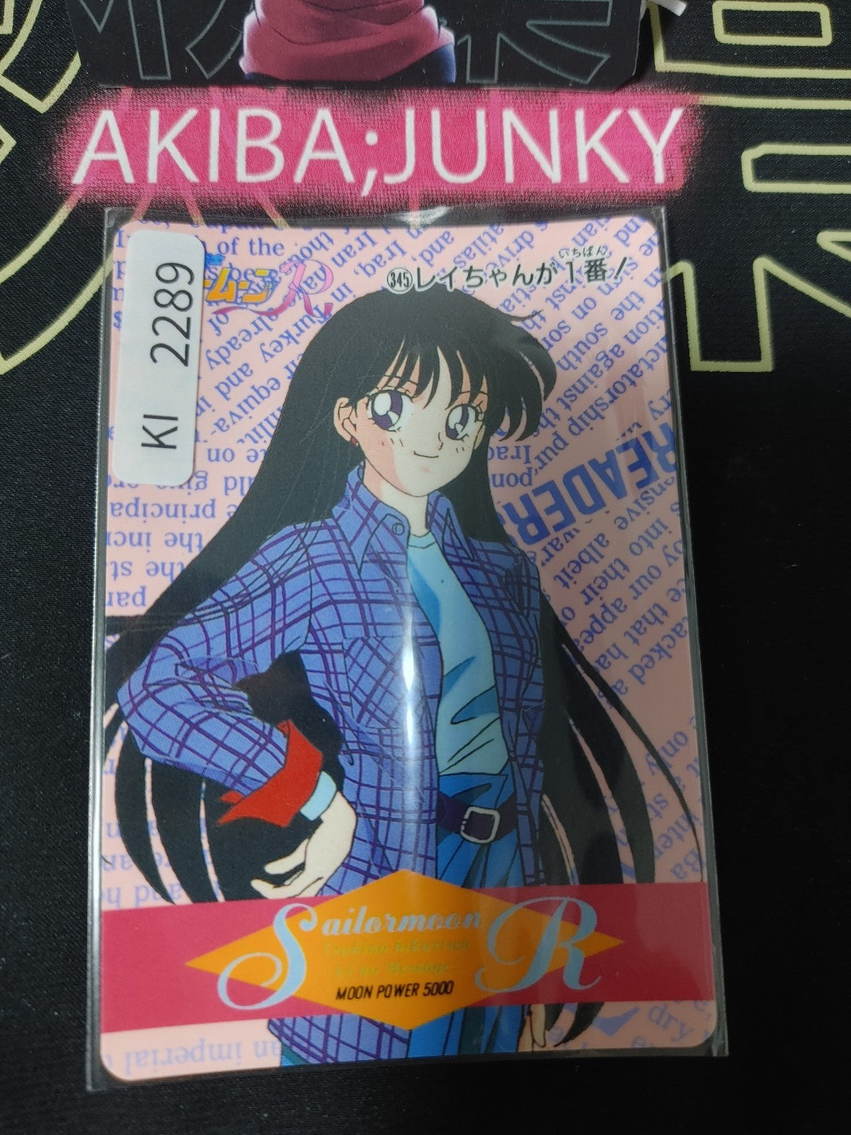 47434753