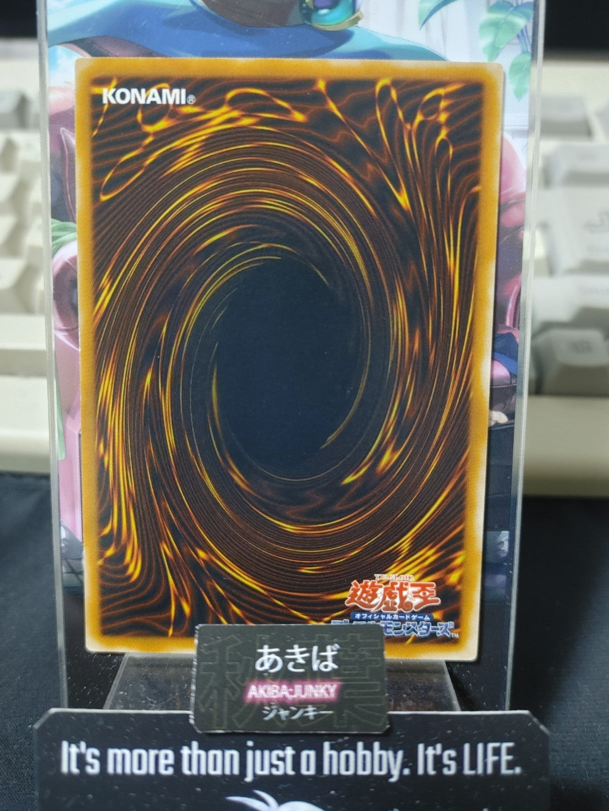 47425539