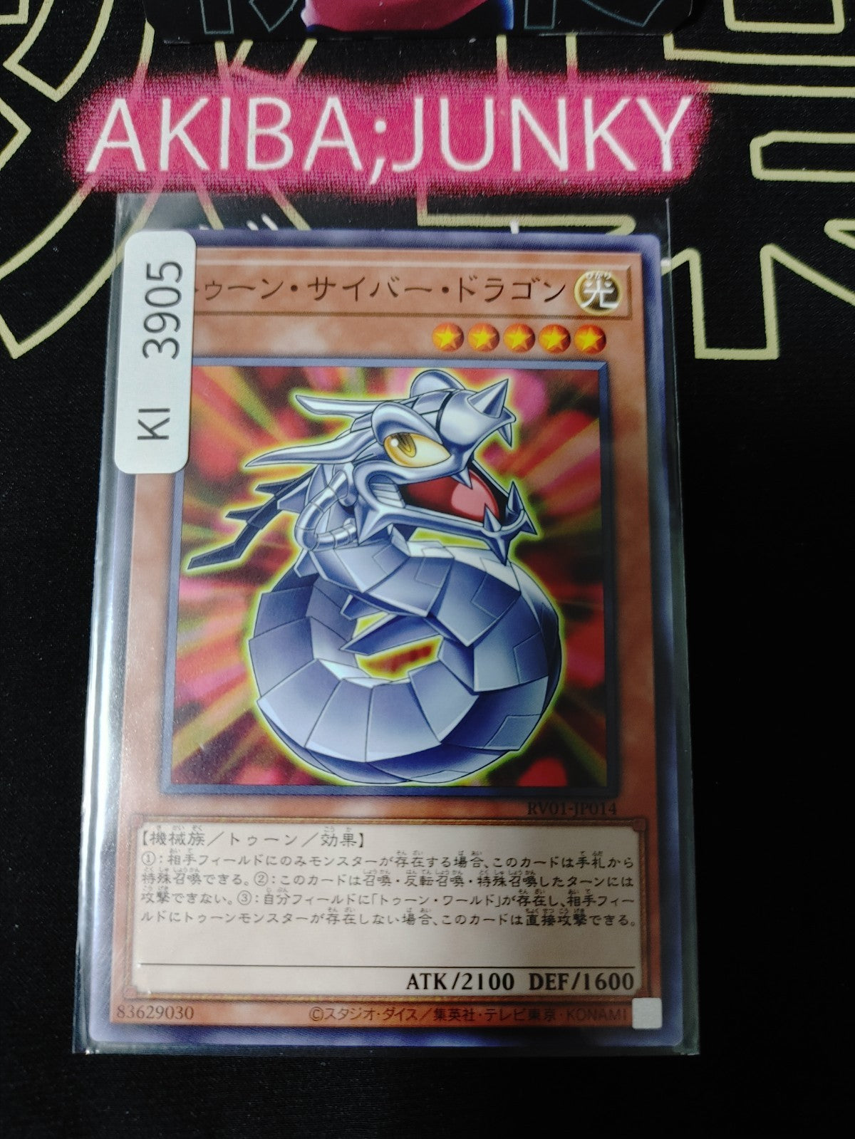 47449742